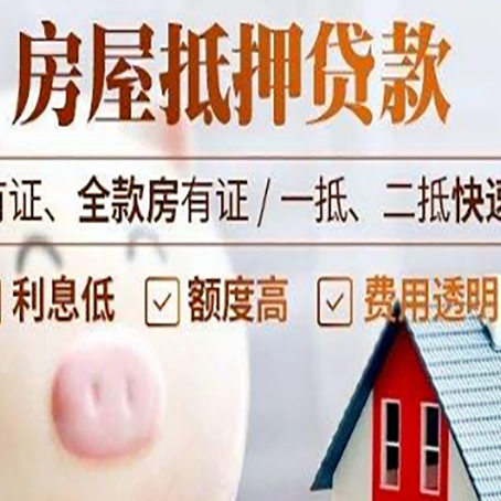 鼓楼汽车抵押贷款要注意什么问题?