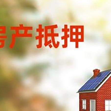 鼓楼贷款中介公司新渝启服有哪些渠道