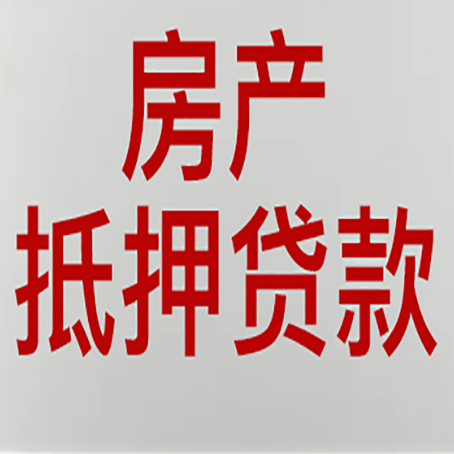 鼓楼贷款公司新渝启服12年老牌公司