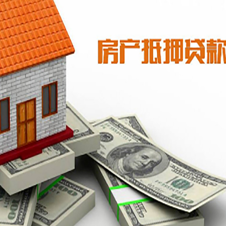 鼓楼贷款助贷公司新渝启服十年老牌