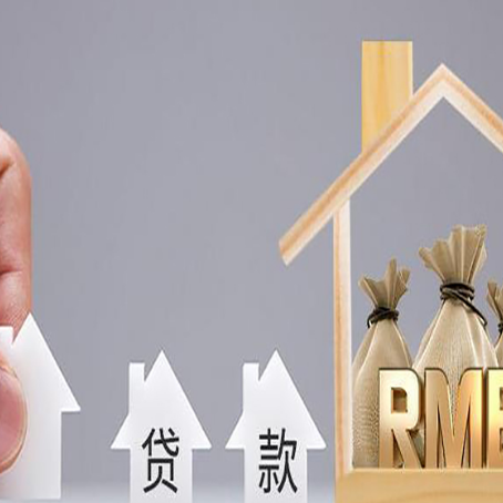 鼓楼信用贷款公司靠谱吗?